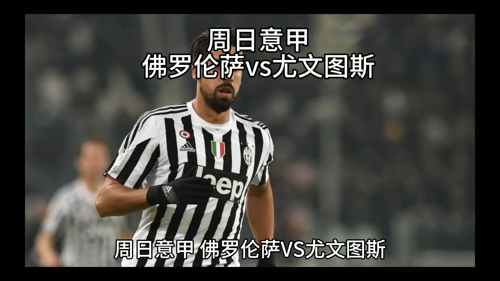 拉约基奇过